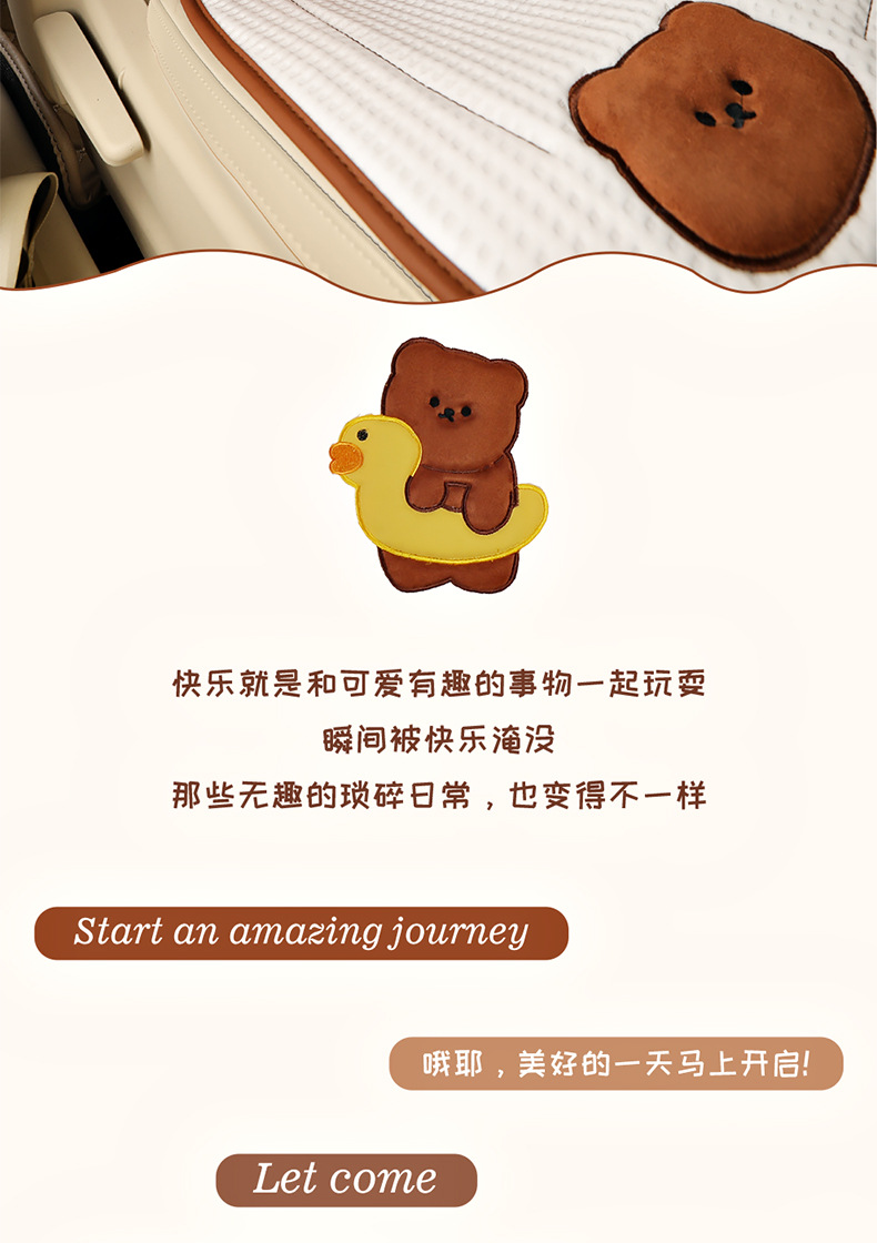 26 Types of Car Seat Cushions, Cartoon Cute Seat Cushions, Universal Seat Cushions for All Seasons, Ice Silk Car Seat Cushions for Summer, Universal Seat Cushions for All Seasons