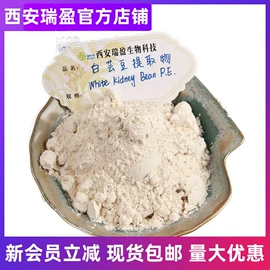 植物提取物;医药中间体;其他生物化工