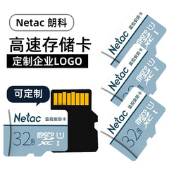 朗科64G高速内监控摄像头8gTF行车记录仪手机储存卡256G监控128GB