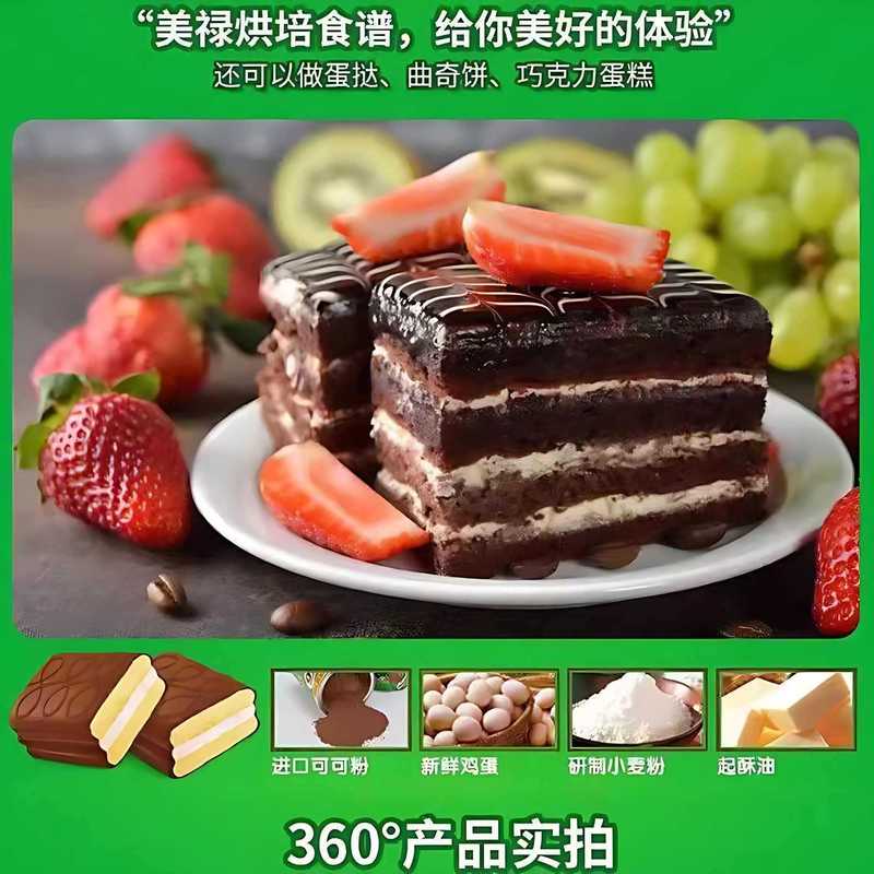 オリジナル輸入ネスレ ミロ モルト風味 400g 学生ドリンク 栄養価の高いホットチョコレート ココアパウダー|undefined