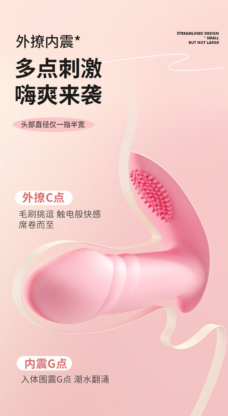 Macki Wears Small Jumping Eggs Wearable Vibrator with Remote Control, Pink — detail image 15
