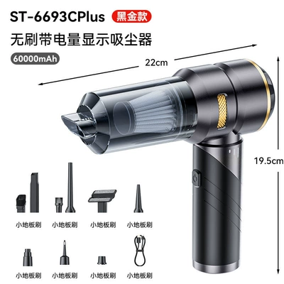 Cleaner, Handheld Foldable High-Power Suction: Tozsoranlar - st-6693cplusblack-and-gold-brushless-vacuum-cleaner-with-battery-level-indicator-foldable-model