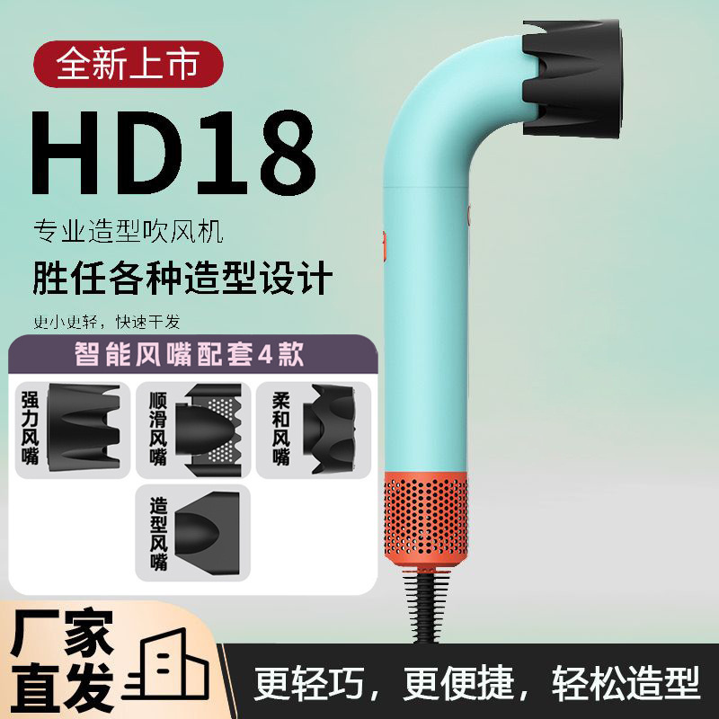全新华强北爆款弯管吹风机理发店高速吹风机电吹风家用负离子护发|undefined