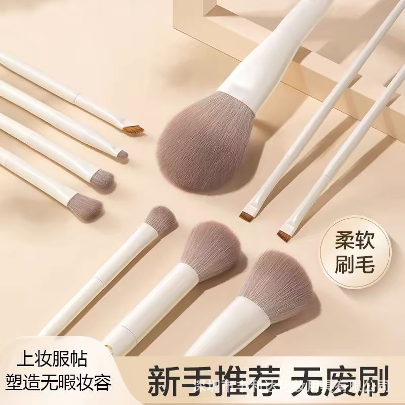 Cangzhou set de cepillo de maquillaje auténtico, cepillo de sombra de ojos, cepillo de pintura en polvo de sombra de nariz, cepillo de cuchilla para principiantes, cepillo completo para ojos