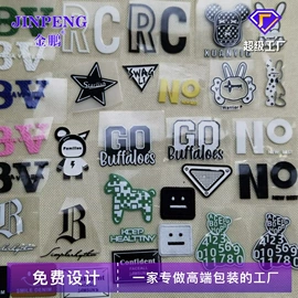 标签、标牌;吊粒、吊牌;洗唛、商标