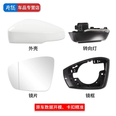 mirror housing, rear cover, mirror – Rearview mirror/rearview mirror