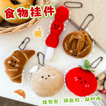 ins�ɐ�ʳ��ë�q耳׿�����Ů�ٴ��������W����ͨ��ż���В��