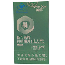 ���� ˹���R���}�׽�Ƭ�������ͣ� 60Ƭ�b ���l ֧��һ�����l