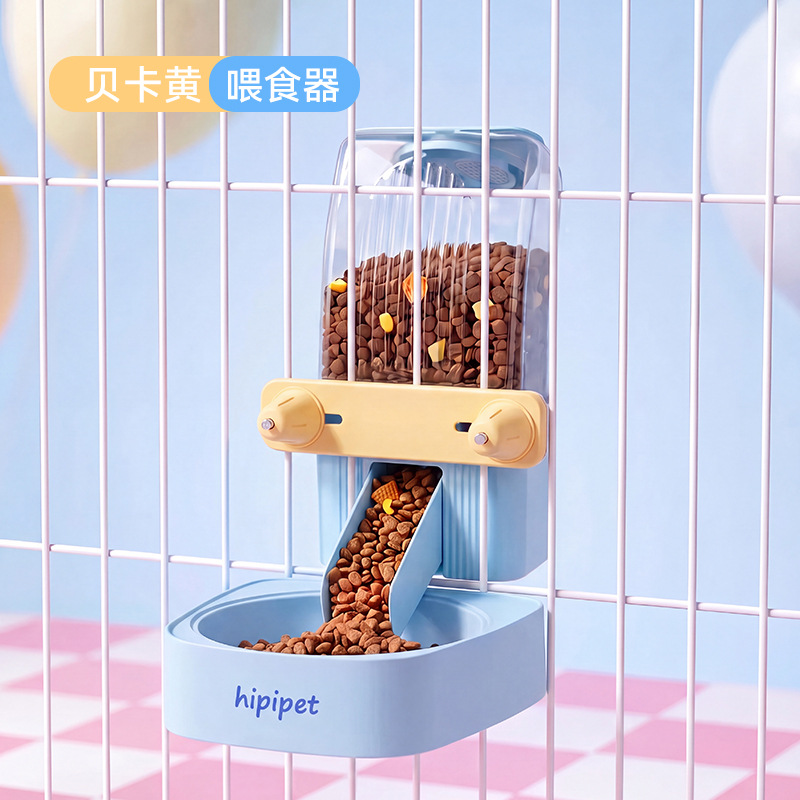 베카옐로우 [피더 1600ml]