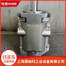 ����V30D-250׃���S�������õ�HAWEҺ���ͱ� Ҏ���Rȫ ���N