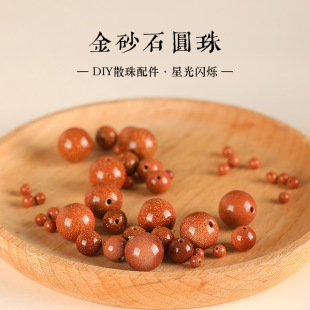 ��ɰʯɢ����ɳʯ����ʯ�S�ʯ��ŮDIY�ֹ������ִ�������Ʒ