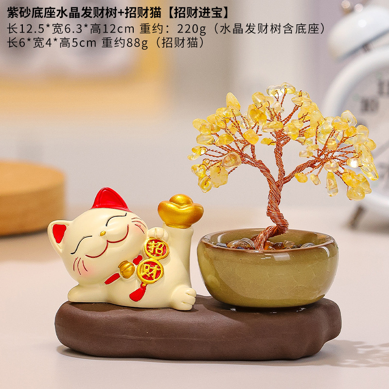 招财猫天然水晶原石好运黄水晶发财树可爱小猫紫水晶摇钱树小摆件|undefined