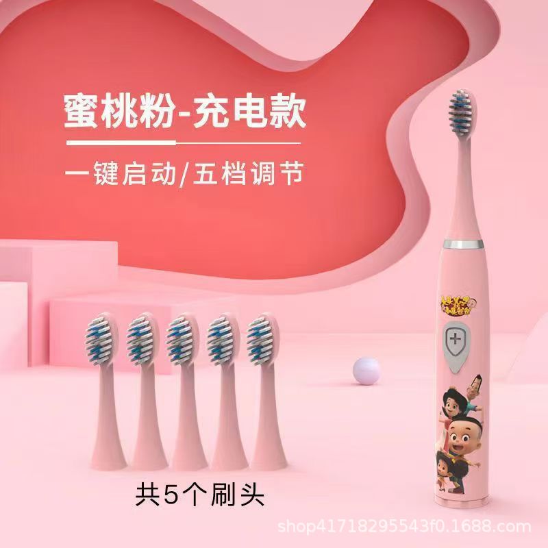 핑크색 충전식 칫솔모 3개(5단계 조절)