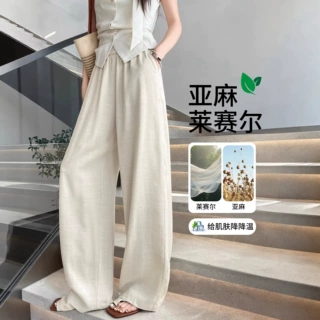 莱赛尔天丝亚麻阔腿裤女2026新款夏冰丝薄垂坠感高级感老钱风裤子