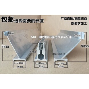 ֱ�N���]�zӡ�C��ī��ӡˢ�C��Ĥ����ī�ε���88/80��ī��53�ε�