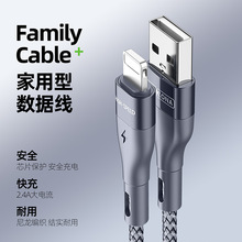 �O�����������l���^USB��늾� �m��iphone�֙C�O�������������羳