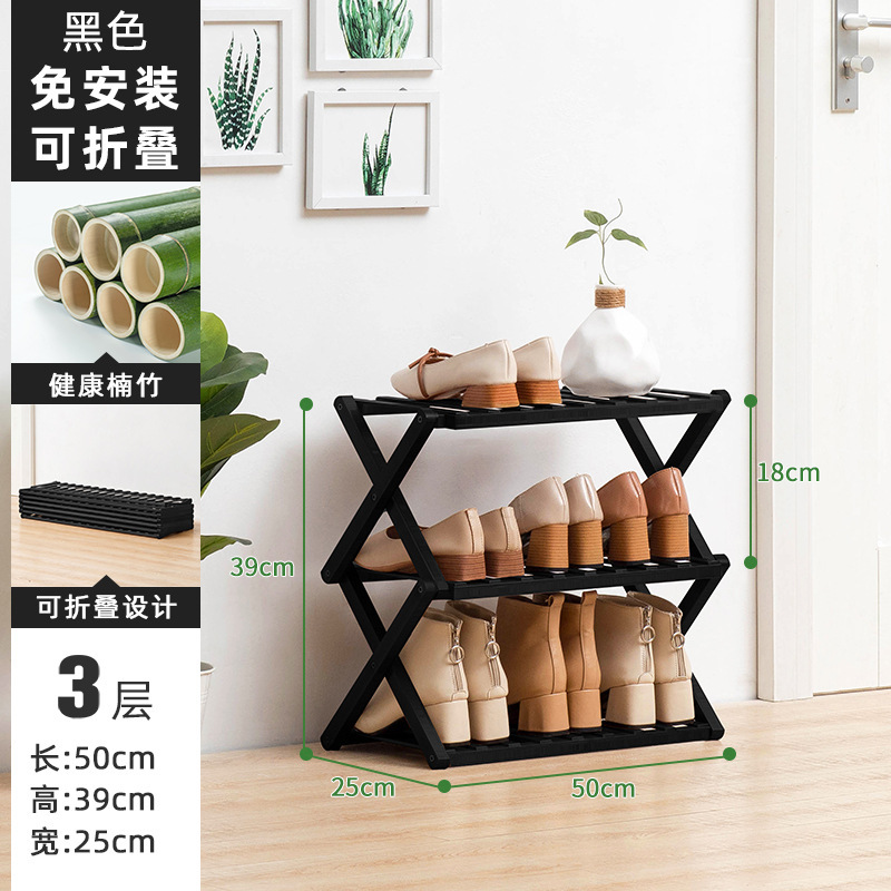 简易鞋架子鞋柜木制宿舍占地小放家门口多层防尘入门鞋架子收纳架|undefined