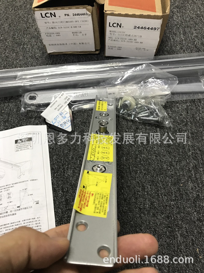 ���۴�����Ӧ����LCN 3132����ʽ������