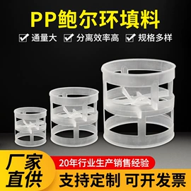 填料;滤料;曝气设备