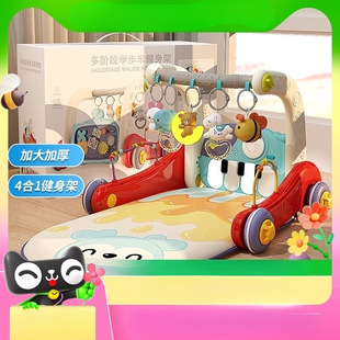 Baby Pedal Piano Fitness Stand 0 to 1 Year Old Baby Educational Early Education Toys Toddler Birthday Gift Toys