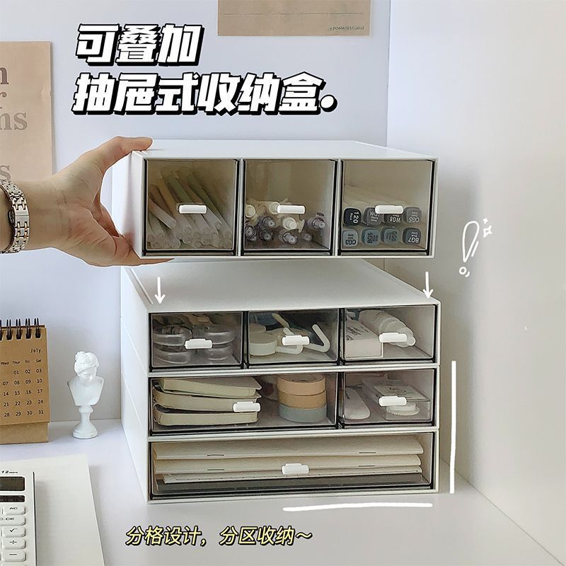 简约透明抽屉收纳盒桌面文具杂物分格整理大容量宿舍化妆品置物架|undefined