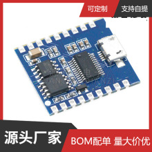 �Z������ģ�K IO�|�l ���ڿ���USB���dflash�Z��ģ�KDY-SV17F�Z��