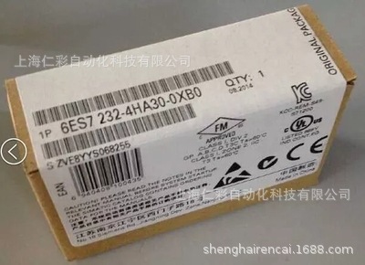 6ES72324HA300XB0西门子SB1232模拟量模块6ES7232-4HA30-0XB0