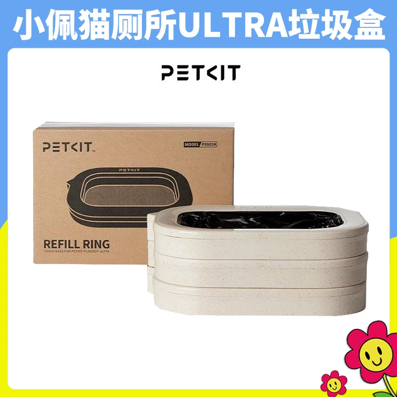 PETKIT Xiaopeimao Toilet Ultra Exclusive Trash Box Automatic Packing Bag Pack 3 Box