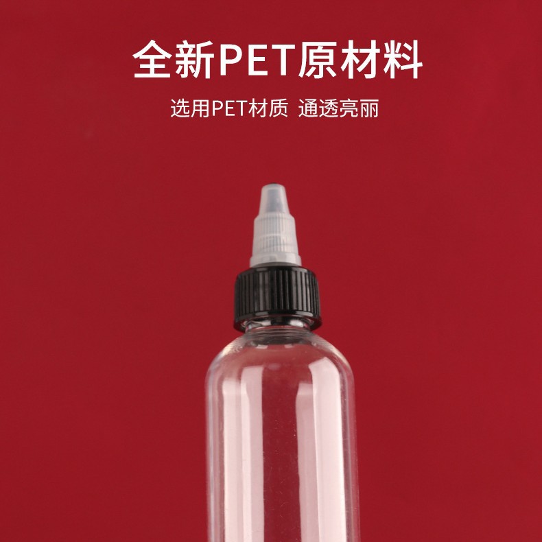 Botella de gel transparente para productos de cuidado de la piel botella de almacenamiento de cosméticos viajes portátiles 150ml botella de gran capacidad