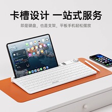 异能者无线蓝牙双模键盘超轻薄便携办公多设备超薄平板KS02