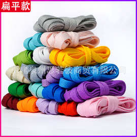 鞋带批发适配小白鞋aj1空军一号af1运动休闲鞋男女板鞋带绳一双