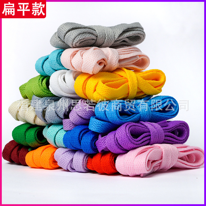 Wholesale Shoelaces Suitable for White Shoes Aj1 Air Force One Af1 Sports Casual Shoes Men's and Women's Shoelaces One Pair