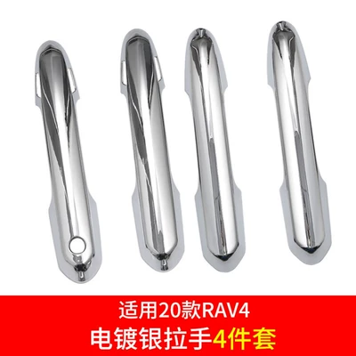 Weilanda Door Handle Protective – Portal Wrist - 20-23-rav4-rongfang-mirror-silver-handles