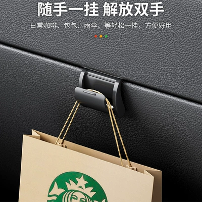 Seat Interior Accessories, Car hanging