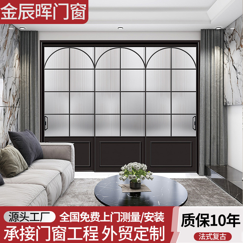 Aluminum Alloy French-Style Retro Sliding Door, Ultra-Narrow Minimalist Partition Glass Door for Study and Living Room, Kitchen Door System, Windows and Doors Aluminum Alloy French-Style Retro Sliding Door, Ultra-Narrow Minimalist Partition Glass Door for Study and Living Room, Kitchen Door System, Windows and Doors