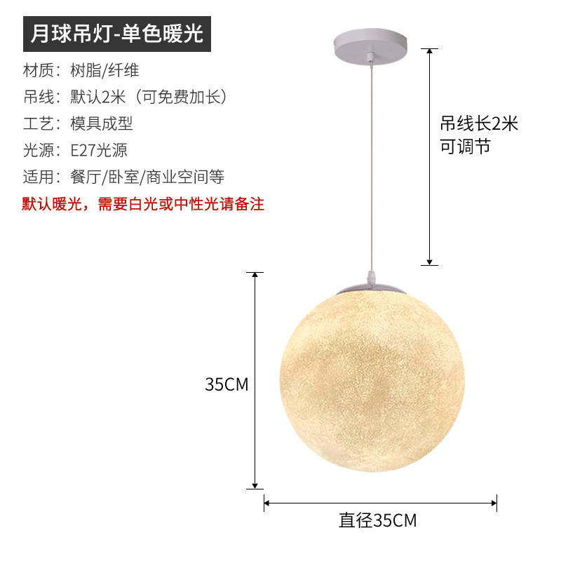 Lámparas de luna planetas grandes arte nórdico dormitorio esfera comedor de luces tiendas creativas bar esférico luna candelabrera