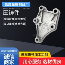 承接铝铸件铁铸件铸铝件铝合金压铸件铸造模具设计制作精密铸造