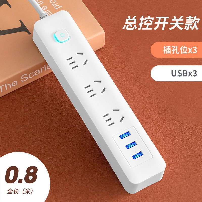 Tablero de conexión blanco pequeño Tablero de conexión multifunción Hogar con línea de carga USB Subcontrol de conexión de interruptor múltiple Tablero de conexión