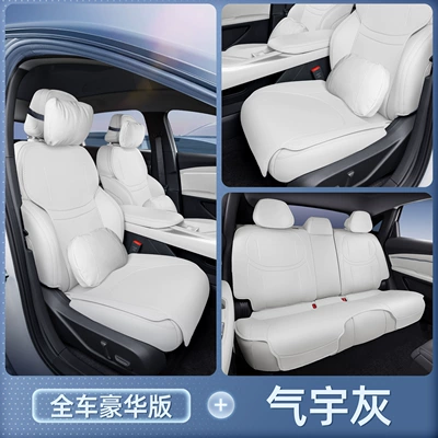 Seat cushion, seat cover — seasons, MONA car interior accessories - 2-2-xiaopeng-mona-l0326-modelsthe-passenger-seat-does-not-come-with-a-leg-rest
