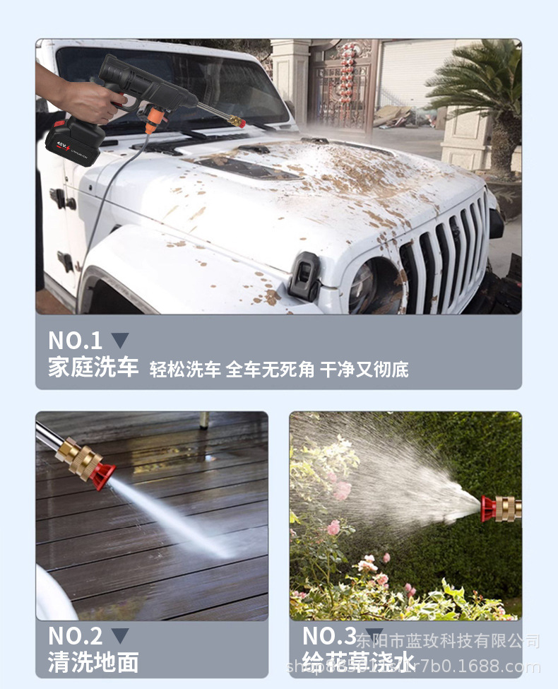 Wireless Lithium Battery Car Wash Gun Portable High-Pressure Car Washer Home and Car Rechargeable Cleaning Water Gun