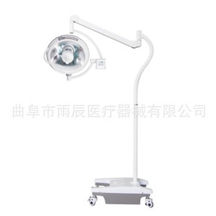 Pet hospital vertical mobile surgical lamp emergency power supply 500 shadowless lamp surgical inspection lamp single headlight