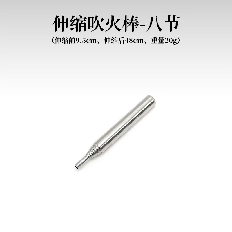 ステンレス鋼ファイヤーパイプバレル格納式ファイヤースティックキャンプファイヤーツール卸売|undefined
