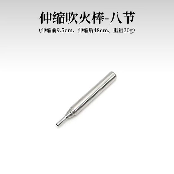 Factory Stainless Steel Fire Blowing Tube Fire Blowing Tube Retractable Fire Blowing Stick Camping Fire Making Tools Wholesale