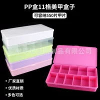 Инструменты для ногтей фабрики прямые 550 штук поддельных ногтей Nail Box шкатулка для ногтей ящик для хранения 11