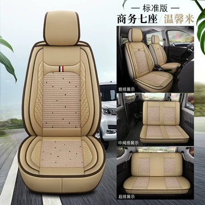 Seat cushion, seat cover | PLUS four seasons all-inclusive - 7-seats-standard-edition-warm-mi-2-row-one-piece