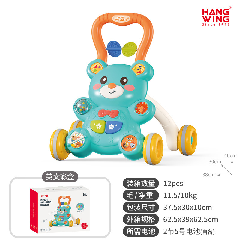 신상 - 곰돌이 - 기본형 - 그린