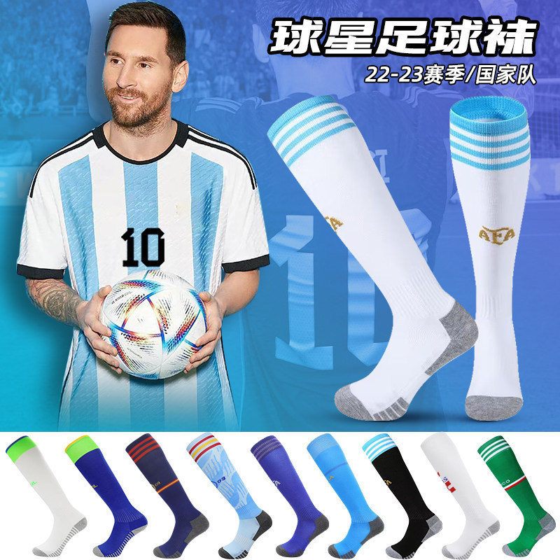World Cup Argentina Football Socks with Towel Bottoms, Unisex Sports Long Over-The-Knee Training Socks for Children, Same Style as Messi World Cup Argentina Football Socks with Towel Bottoms, Unisex Sports Long Over-The-Knee Training Socks for Children, Same Style as Messi
