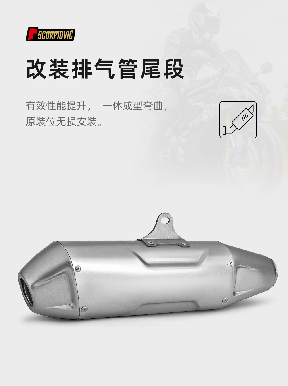 Motorcycle MT07 Z900 R3NINJA400 Race 600 Modified Exhaust Pipe t158 Expeditionary Force General End Section