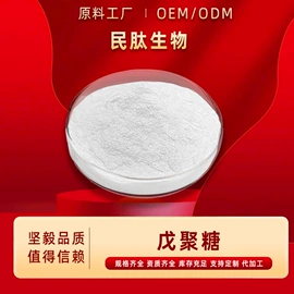 其他生物化工;工业植物提取