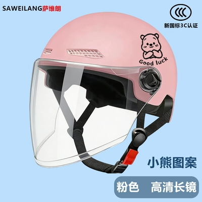 electric scooters, universal for all seasons, Motosiklet kaskı (dəbilqə) - pinkhigh-definition-long-mirror-little-bear-one-size-fits-all-55-60cm